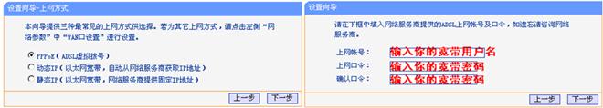 无线路由器怎么设置