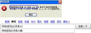 无线路由器怎么设置
