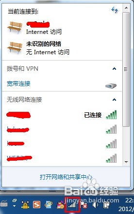 wifi密码怎么查，wifi密码查看方法 领航软件教程教程