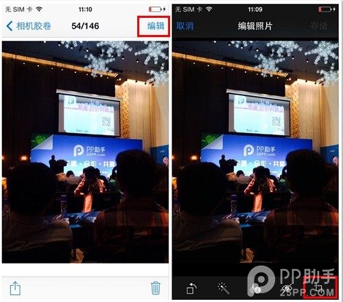 iOS7不越狱怎么隐藏照片？ 领航软件教程