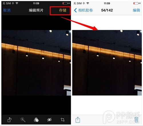iOS7不越狱怎么隐藏照片？iOS7使用技巧探索篇