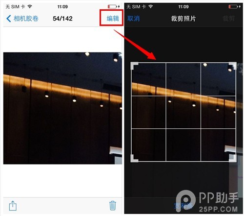 iOS7不越狱怎么隐藏照片？iOS7使用技巧探索篇