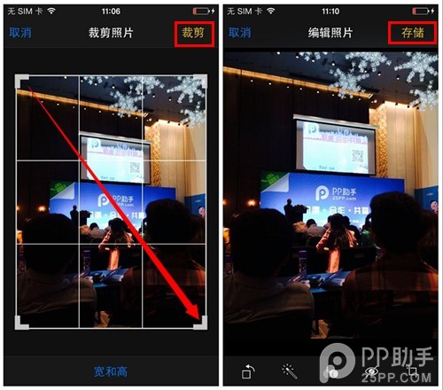 iOS7不越狱怎么隐藏照片？iOS7使用技巧探索篇