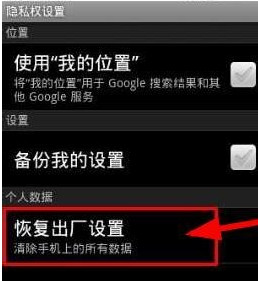 手机摄像头打不开怎么办?