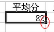 Excel怎么做表格？Excel制作表格教程