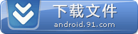 立即下载