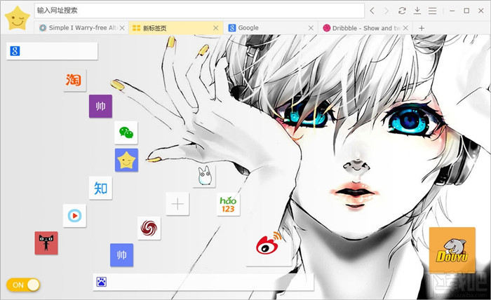 星愿浏览器twinkstar3.3.2.1800 官方版