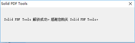Slid PDF Tools