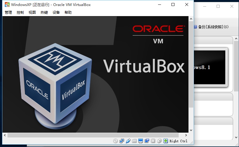 virtualbox虚拟机下载