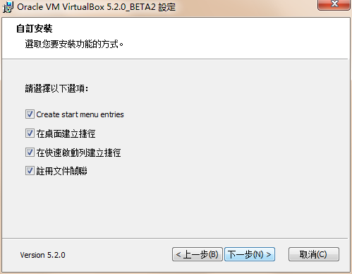 virtualbox虚拟机下载