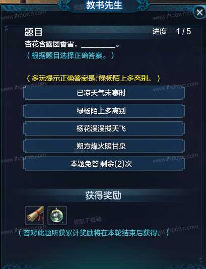 多玩天刀盒子(天涯明月刀辅助工具)