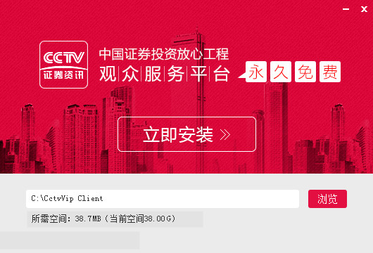 中国放心股