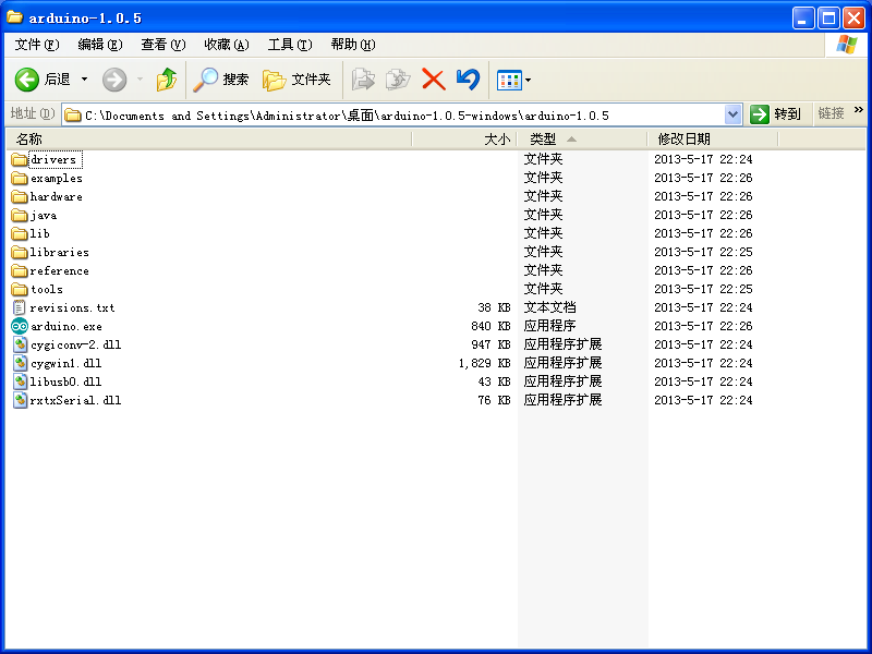 Arduino IDE(Arduino设计助手)