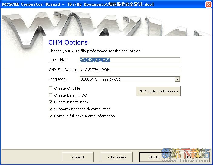 DOC2CHM(Word转CHM软件)