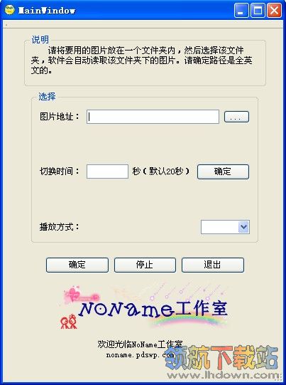 win7自动换壁纸软件(win7自动换桌面)
