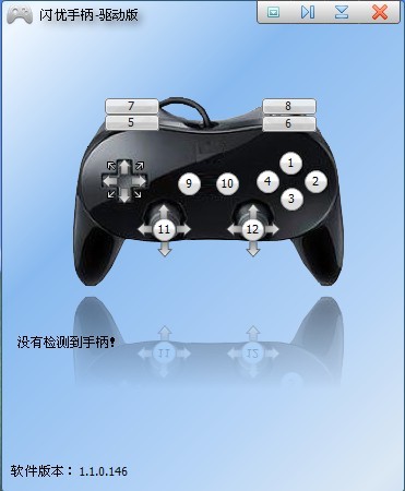 闪优手柄(手柄信号转鼠标或键盘信号)