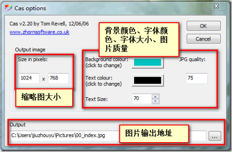cas图片整合工具(多张图片合成一张)