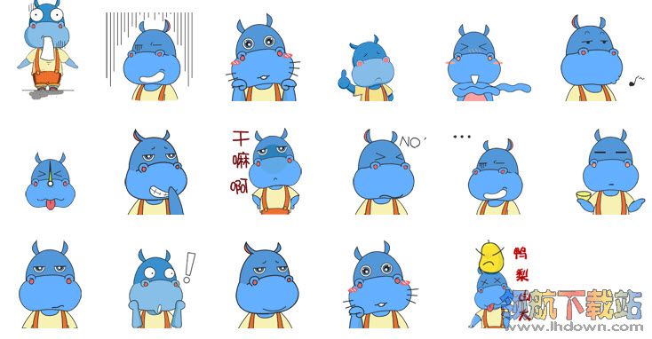 蓝色河马qq表情包
