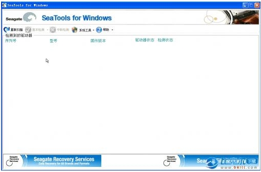 希捷硬盘检测工具(Seagate SeaTools)