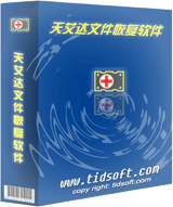 天艾达定时关机软件