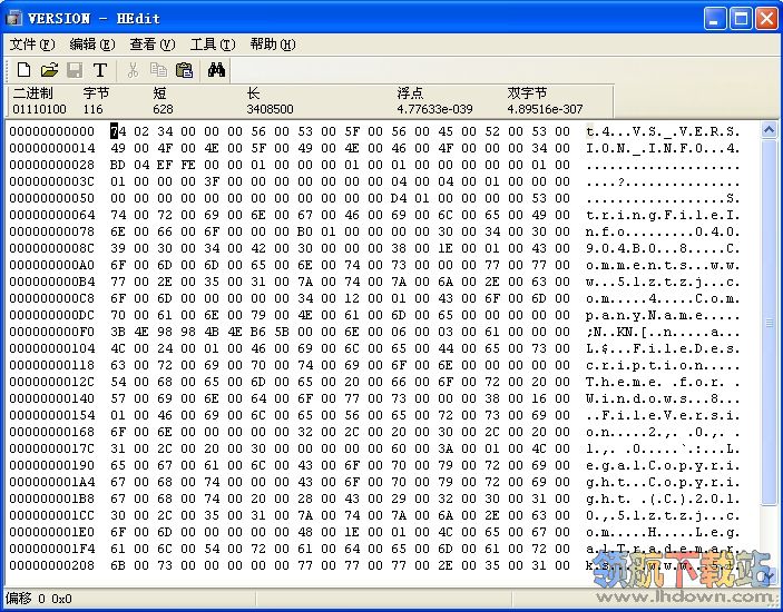 HEdit(十六进制编辑器迷你版)