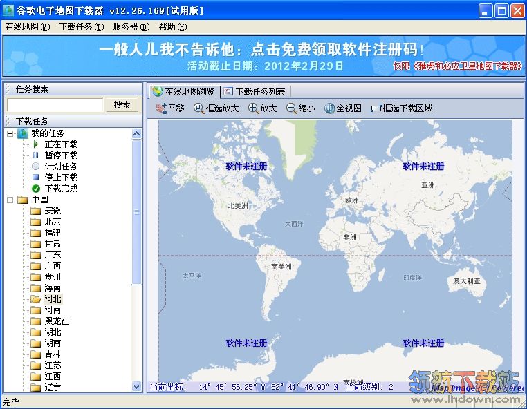 谷歌电子地图下载器