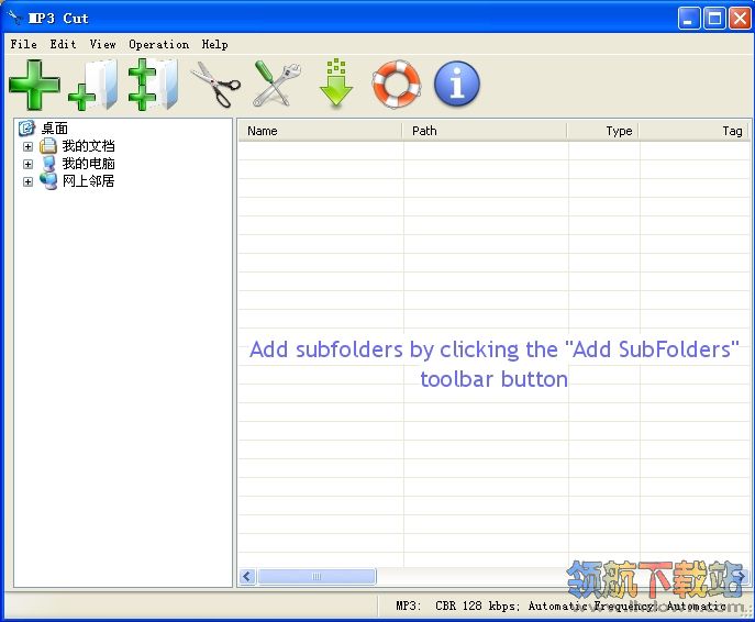 MP3 Cut_MP3剪切软件