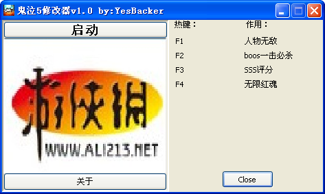 鬼泣5修改器