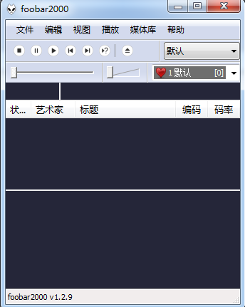 foobar2000美化增强版