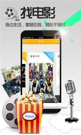 老虎宝典(原老虎地图)