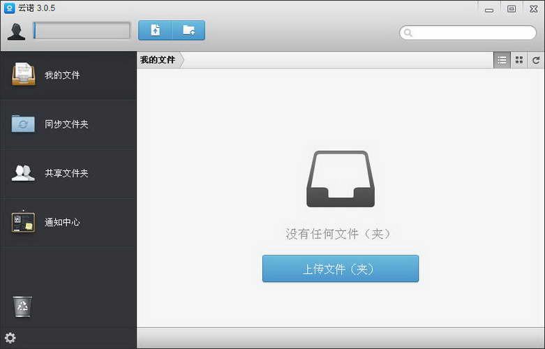 云诺(YUNIO)