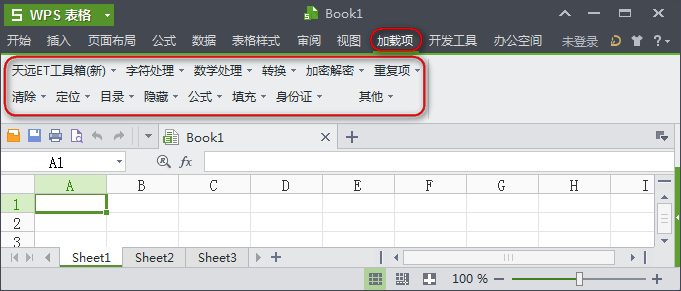 天远ET工具箱