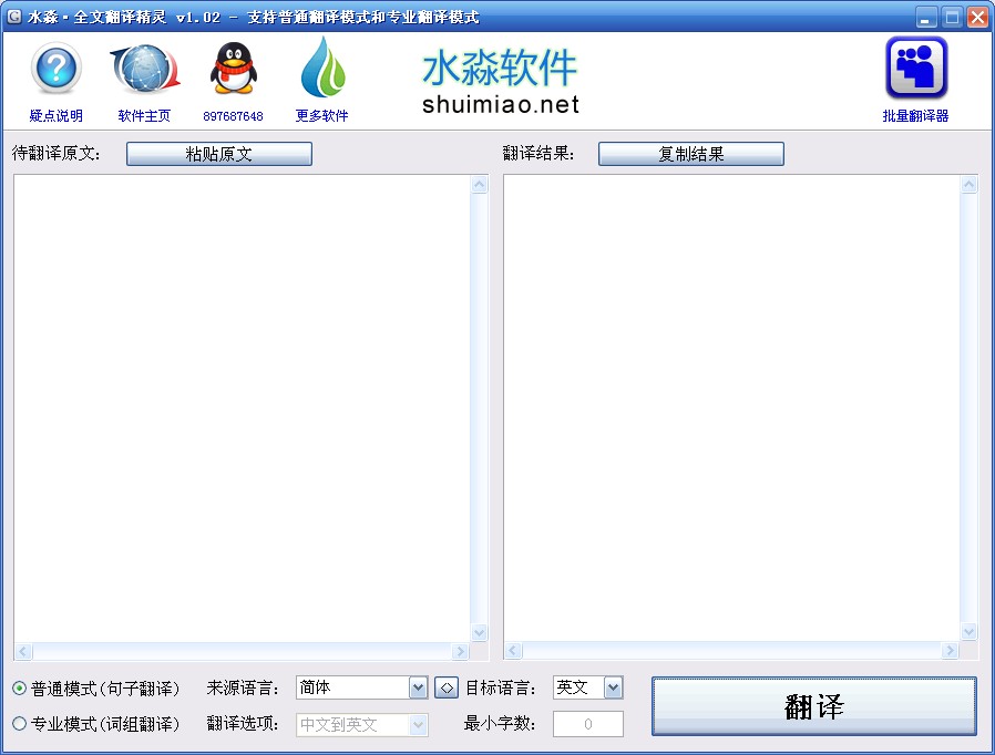 水淼全文翻译精灵绿色版