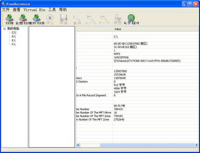 FineRecovery免费版