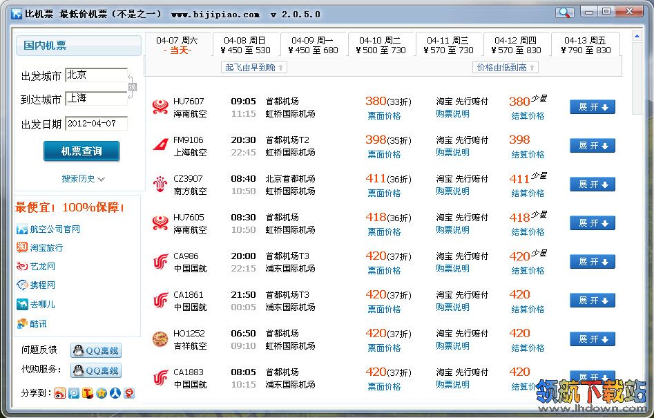 比机票