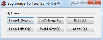 图片转SVG格式(SVG Image To Tool)