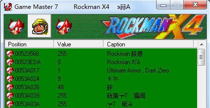 洛克人X4修改器万能版