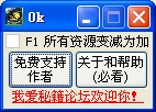 西班牙总督3资源修改器+1绿色版