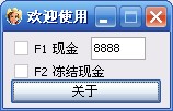 疯狂大牧场修改器+2绿色版