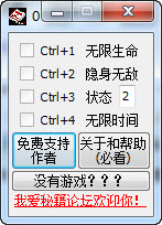 超级玛丽泣兔版修改器+4绿色版
