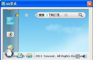 农场生活修改器+3