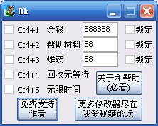 我的管子在哪修改器+5绿色版