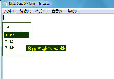 可可五笔