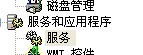 wifi万能钥匙电脑版