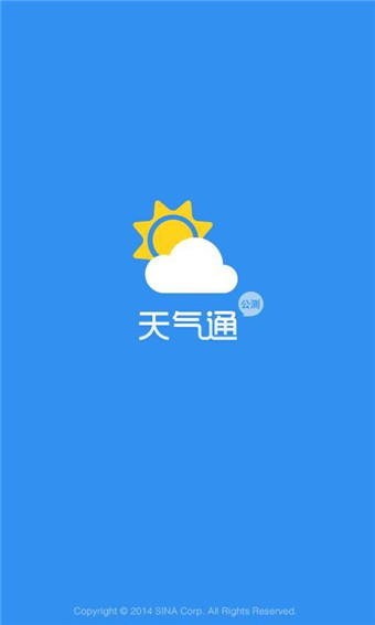 安卓天气通(安卓天气预报软件)