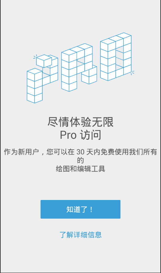 CAD制图 AutoCAD
