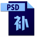 psd缩略图补丁 win7 64位