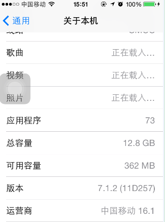 截图