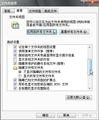 Daemon Tools Lite(精灵虚拟光驱)