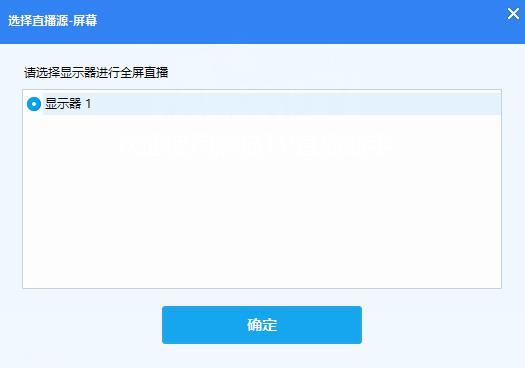 熊猫tv录制助手